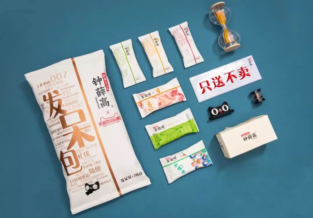 跨界小米联名合作活动是什么_小米的合作与跨界联名活动_小米跨界营销