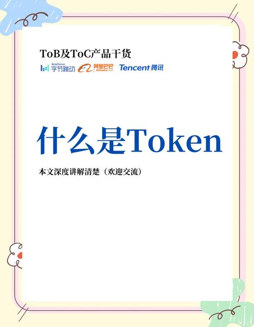 tokenpocket官网安卓应用下载对市场影响几何？