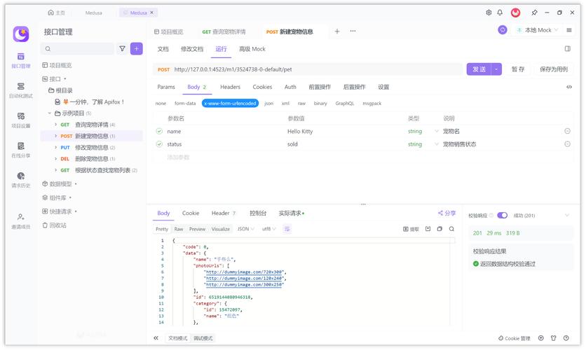 数字货币交易：tpWallet官网自动化交易之API下载使用全指南