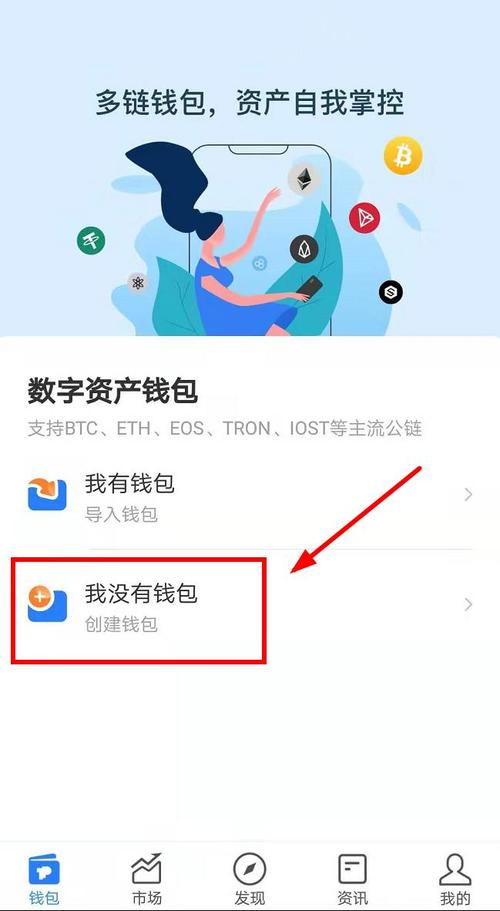 TP钱包官网正版最新下载教育模块：助力投资者稳健前行