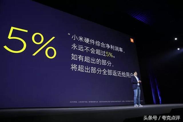 小米手机：为用户创造高价值_小米手机价值主张_小米用户参与价值共创