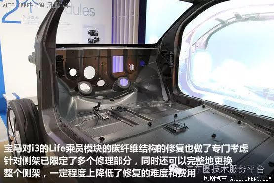 宝马前乘客座乘员保护系统_宝马乘员保护系统警报怎么解决_了解宝马如何确保乘客舱的安全性