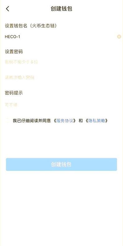 TP钱包app安卓版官网：如何正确设置交易提醒抓住赚钱机遇