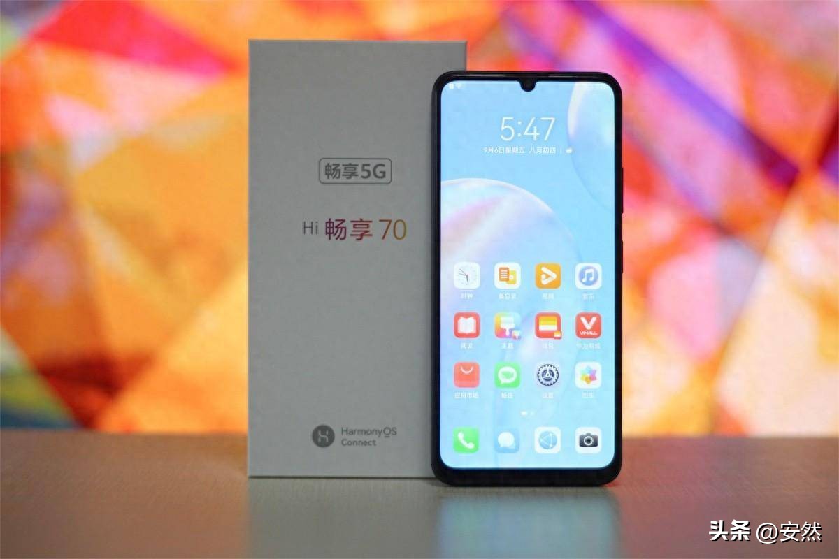 H畅享70百元鸿蒙生态手机：实用性价比之选，关注迎好运