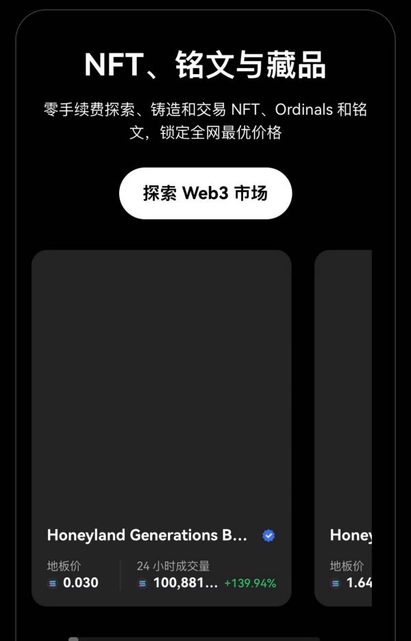 苹果手机下载欧意教程(534)
