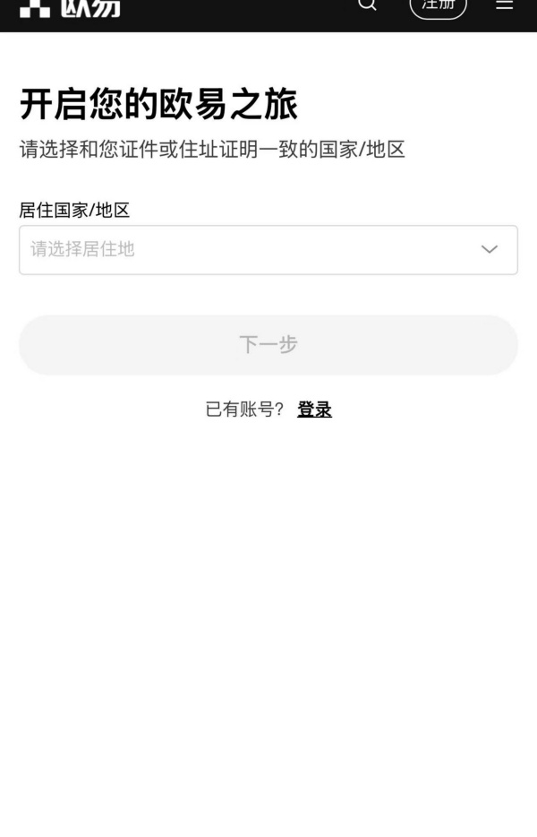 欧意官网苹果下载(209)