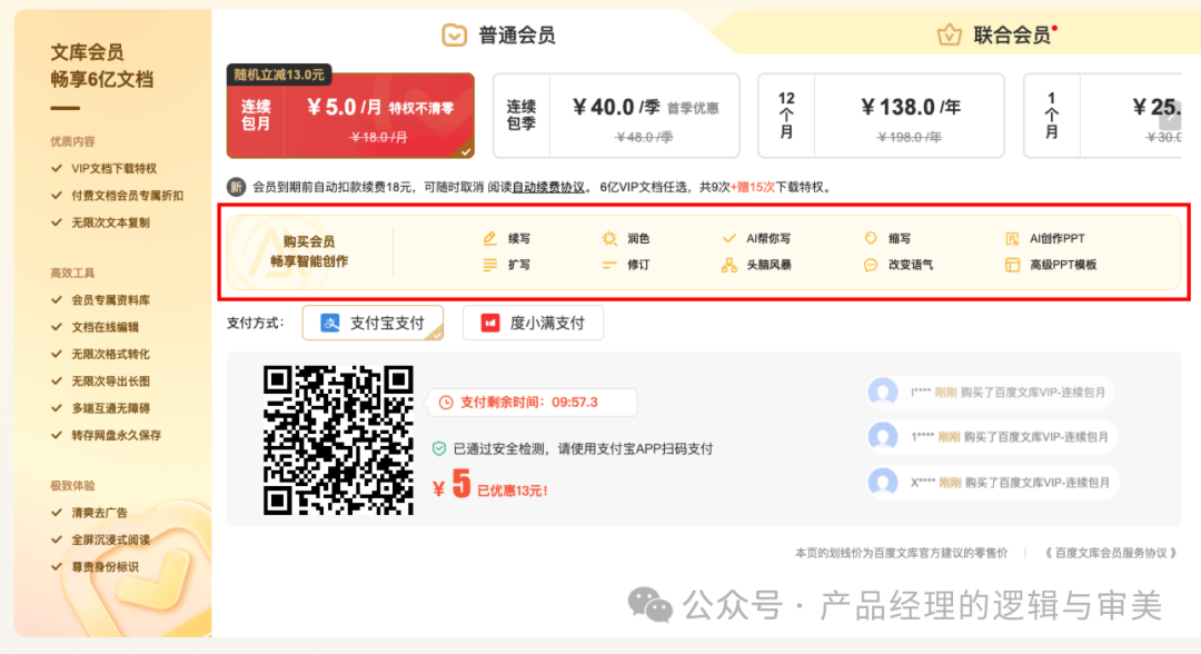 畅享系列在教育行业中的应用_畅享系列在教育行业中的应用_畅享系列在教育行业中的应用